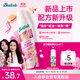 碧緹絲（batiste）【全新升級不泛白】長(cháng)效控油繁花盛典免洗干發(fā)噴霧高級花香150ml