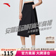 安踏半身裙女秋季運動(dòng)時(shí)尚速干半裙休閑百搭運動(dòng)裙162427208 基礎黑-3 M