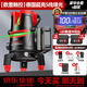 德力西電氣紅外線(xiàn)水平儀高精度強光戶(hù)外專(zhuān)用激光建筑日本進(jìn)口白天用的水平儀 室外綠光5線(xiàn)[數顯中控]巨無(wú)霸雙電+腳架