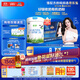 君樂(lè )寶（JUNLEBAO)有機優(yōu)萃3段幼兒配方奶粉(12-36月齡)800g*6聽(tīng)裝 