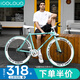 ICOLOUR死飛自行車男實心胎活飛雙碟剎輕便公路賽網(wǎng)紅成年學生成人女單車 30刀碟剎比安奇 24寸【適合155-170cm】
