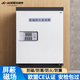 金超得防磁柜硬盤檔案光盤防磁柜4抽8抽防消磁柜防火防磁防潮柜 GDC+85三抽（電子密碼鎖） 1.2mm