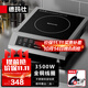 德瑪仕（DEMASHI）商用電磁爐大功率3500w大電磁爐炒菜電池爐電磁灶大鍋灶炒菜電炒爐火鍋【全銅線(xiàn)圈】 不銹鋼款【3500W旋鈕】TT-3500AX