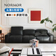 NORHOR北歐表情中古復(fù)古風(fēng)MCM/TUSU真皮可調(diào)高靠背可靠頭轉(zhuǎn)角一字沙發(fā)G 【現(xiàn)貨】復(fù)古黑常規(guī)款一字位2.9m