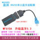 藍(lán)淇WF610A無(wú)線藍(lán)牙串口調(diào)試模塊RS232轉(zhuǎn)RJ45轉(zhuǎn)交換機(jī)無(wú)線藍(lán)牙console調(diào)試線配置線藍(lán)牙適配器 WF610A+CONSOLE線電腦手機(jī)網(wǎng)絡(luò)調(diào)試通用