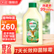 立白衣物除菌液除菌抑菌 護(hù)色不傷衣輕松去異味 【260ml/瓶】立白衛(wèi)仕衣物除菌液