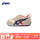 亞瑟士（asics）亞瑟士秋冬兒童寶寶嬰兒學(xué)步鞋網(wǎng)面軟底雙魔術(shù)貼