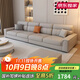 奧云詩(shī)婭沙發(fā) 布藝沙發(fā)客廳家用奶油風(fēng)直排抗菌貓爪皮沙發(fā)小戶(hù)型組合家具 棉麻布+實(shí)木框架+海綿+乳膠 四人位 2.8m +腳踏