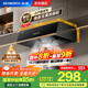 創(chuàng  )維（Skyworth）抽吸排油煙機家用中式頂吸經(jīng)典簡(jiǎn)易按鍵 家電國家補貼 脫排老式廚房小尺寸Y610可配燃氣灶