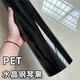 MDMODIFYPET汽車(chē)貼膜電動(dòng)車(chē)摩托車(chē)改色膜啞光武士黑鋼琴黑車(chē)身七彩鐳射黑 PET水晶鋼琴黑0.5m寬×1m長(zhǎng)