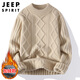 JEEP SPIRIT吉普毛衣男秋冬季針織衫男士保暖厚款毛線(xiàn)衣外套男 卡其加絨 XL 