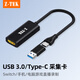 力特（Z-TEK）USB轉HDMI高清轉換器 臺式機外置顯卡同屏擴展線(xiàn)筆記本電腦外接電視機顯示器高清hdmi采集卡視頻線(xiàn) USB3.0/Type-C【采集卡】