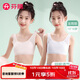 芬騰兒童文胸發(fā)育二階段透氣背心式少女內(nèi)衣學(xué)生文胸罩