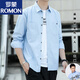 羅蒙（ROMON）春秋季新款男士純棉長(cháng)袖襯衫牛仔寬松休閑襯衣大碼上外套潮男裝 淺藍色 190/3XL 170-185斤左右
