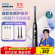 飛利浦（PHILIPS）【李佳琦同款】電動(dòng)牙刷鉆石7系護齦刷  生日禮物 情侶款 送男生/女友 HX3792/01鈦銀灰 