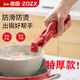ZOZX德國蒸鍋夾防燙夾取碗器取碗夾硅膠提盤器夾碗器碗碟夾廚房夾子 胭脂紅【升級加厚】防燙夾胭脂紅