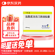 【原研進(jìn)口】欣百達 鹽酸度洛西汀腸溶膠囊 60mg*14粒/盒