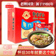 雙山（DOUBLE MOUNTAIN） 慶威廈門泡面即食伊面雙山泡面沙嗲味沙茶面整箱網(wǎng)紅方便面 沙嗲味80g*21包【家庭裝整箱】