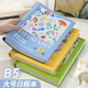 左蒂 B5花卉日程本2026年高顏值馬年大號每日計劃本帶日期筆記本本子日歷記事本時(shí)間管理手冊可定制