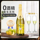 歡樂(lè )鐵塔（Chamei）法國原裝進(jìn)口無(wú)酒精0度氣泡酒紅白葡萄汁有機認證蘋(píng)果汁750ml 白葡萄汁750mL1瓶 歡樂(lè )鐵塔