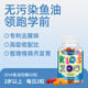 KidsZooKidszoo丹麥兒童復(fù)合維生素小熊軟糖寶寶多種維生素adB族VC礦物質(zhì) 魚油軟糖