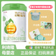 惠氏啟賦有機1段810g嬰兒配方奶粉新國標惠氏啟賦蘊萃有機1段818g 810g新國標 26年10-11月到期*1罐