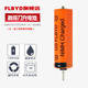 FLBYD適用松下電動(dòng)剃須刀ES4035 RW30 RW35 RT81 RT25 RT17 RT19 RT30 RT40 RT20 RT25鎳氫充電電池1.2V 1節1300mAh充電池（新電芯）