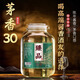 匠香土貴州醬香型白酒純糧食玻璃壇53度高度坤沙桶裝散酒高粱口糧酒泡酒 53度 5L 1桶 臻品茅香|高端品質(zhì)醬酒