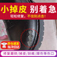 嘟可親皮鞋修復破皮黑皮鞋劃痕掉皮翻新補色皮革皮衣上色補傷膏補漆