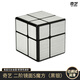 奇藝鏡面魔方3三階2二階比賽專(zhuān)用順滑異形變體不規則型兒童益智玩具 奇藝 二階鏡面S魔方（黑銀）