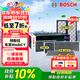 博世（BOSCH）空調濾芯濾清器套裝特斯拉毛豆Model Y內外置6片裝（贈安裝工具）