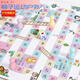 JPHZNB*幼兒園兒童游戲飛行棋探險(xiǎn)玩具跳跳棋棋子大冒險(xiǎn)擲骰子桌游戲 飛行棋探險(xiǎn)棋二合一(鎮(zhèn)店之一