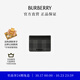 博柏利（BURBERRY）【禮物】格紋卡片夾