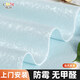 欣飾（CinSe）硅藻泥無(wú)縫全屋墻布電視背景墻壁布臥室壁紙墻紙客廳防水防潮 （肌理款）11 淺藍色