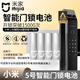 小米（MI）密碼鎖電池防盜門(mén)鎖原裝5號電池體脂秤鼠標鬧鐘血壓儀玩具通用智能鎖五號堿性電池1.5V 小米電池-5號8粒