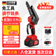 米萊德電鋸家用小型手持充電式鋰電電動(dòng)鋸單手鏈據柴戶(hù)外砍樹(shù)伐鋸木神器