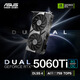 華碩（ASUS）DUAL GeForce RTX 5060 Ti O8G 電競游戲顯卡