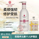 麥丹露氨基酸香氛洗發(fā)水【店旗艦】修護(hù)霜滋潤柔順去屑控油持久留香 香氛【滋潤修護(hù)型】洗發(fā)水730g
