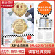 童年 高爾基三部曲之一 讀客經(jīng)典文庫 快樂讀書吧六年級(jí)上冊(cè)推薦閱讀書籍