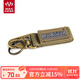 MAXGEAR 鎖鉤帶 戶(hù)外工具扣鑰匙扣軍迷裝備 多功能鑰匙扣背包配件 1703 卡其色
