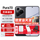 華為pura70手機(jī)【24期|免息】旗艦新品鴻蒙新機(jī)2024上市pro店內(nèi)可選 羽砂黑12G+512G 北斗衛(wèi)星消息版【24期|免息】