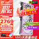 七彩虹（Colorful）戰斧 GeForce RTX 5060  DUO 8G  電競光追游戲設計電腦顯卡 RTX 5060 8G Ultra W OC