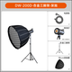 燈為DW-200W直播打光燈推薦柔光燈箱耐用拍攝專(zhuān)用綠幕相機手機主播燈光設備全套攝影燈專(zhuān)業(yè)級拍照美顏 200D單燈+三腳架+90深拋箱