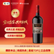 長(cháng)城五星赤霞珠干紅葡萄酒 750ml單支裝 國產(chǎn)紅酒送禮宴席自營(yíng)