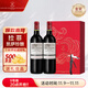 拉菲（LAFITE）凱薩天堂古堡珍釀干紅葡萄酒750ml*2禮盒裝 原瓶進(jìn)口紅酒