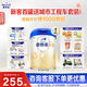 愛他美卓傲3段800g幼兒配方奶粉（12-36月齡） 3段 800g 1罐【新客豪禮送送送】