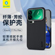 BLUEO藍猩 適用小米17promax手機殼凱夫拉xiaomi17pro保護套芳綸纖維600D紋理超薄高級感商務(wù)防摔抗指紋 小米17Promax【600D纖薄丨金屬圈】
