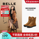 百麗（Belle）周雨彤同款休閑靴女2025冬新商場(chǎng)同款低跟休閑拳擊靴3RT62DZ5 棕色 37