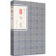 圖解智囊 黃山書社 馮夢龍 編著；崇賢書院 釋譯 書籍