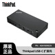 ThinkPad聯(lián)想Thinkpad 擴展塢 USB-C/Thunderbolt 4 Dock USB-C Dock擴展塢（40AY0090CN)